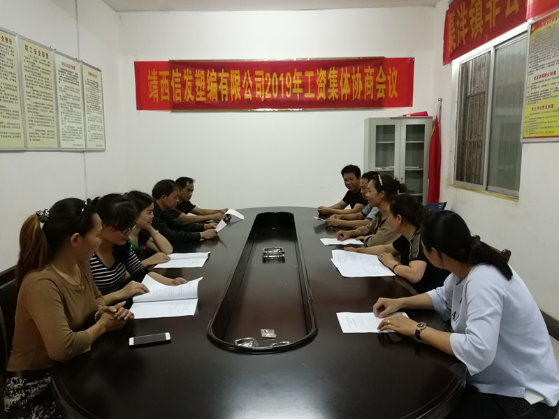 進一步推進紅坳村整村搬遷工作