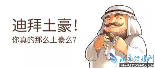 指標(biāo)房是開發(fā)商介入的項目