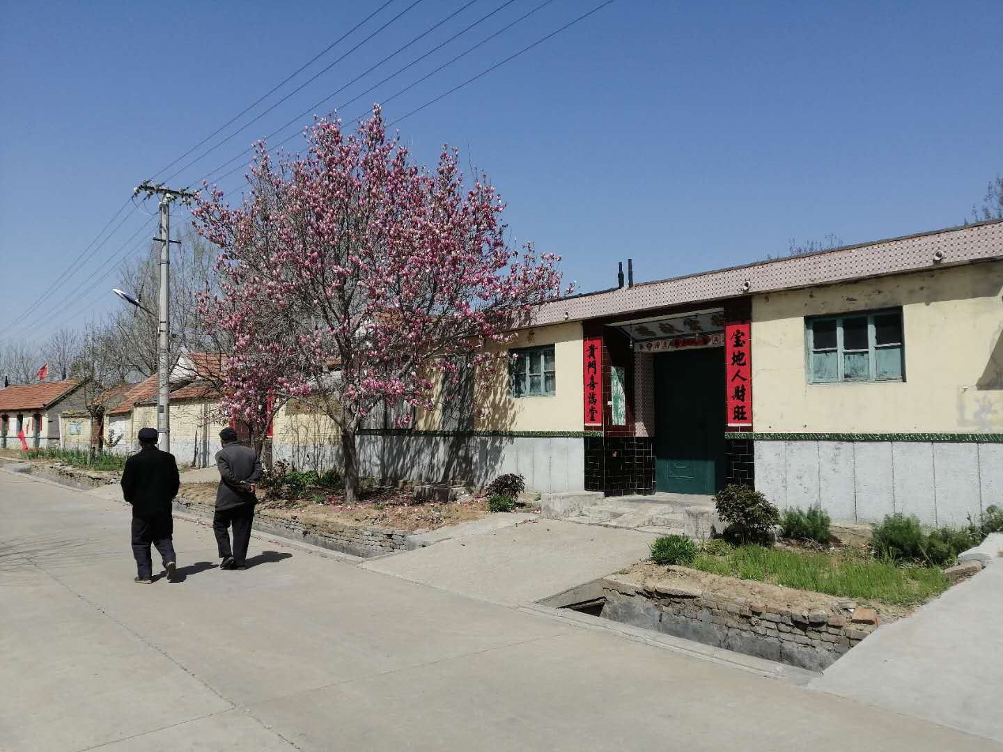 河北隆堯縣魏家莊鎮肖后莊村民