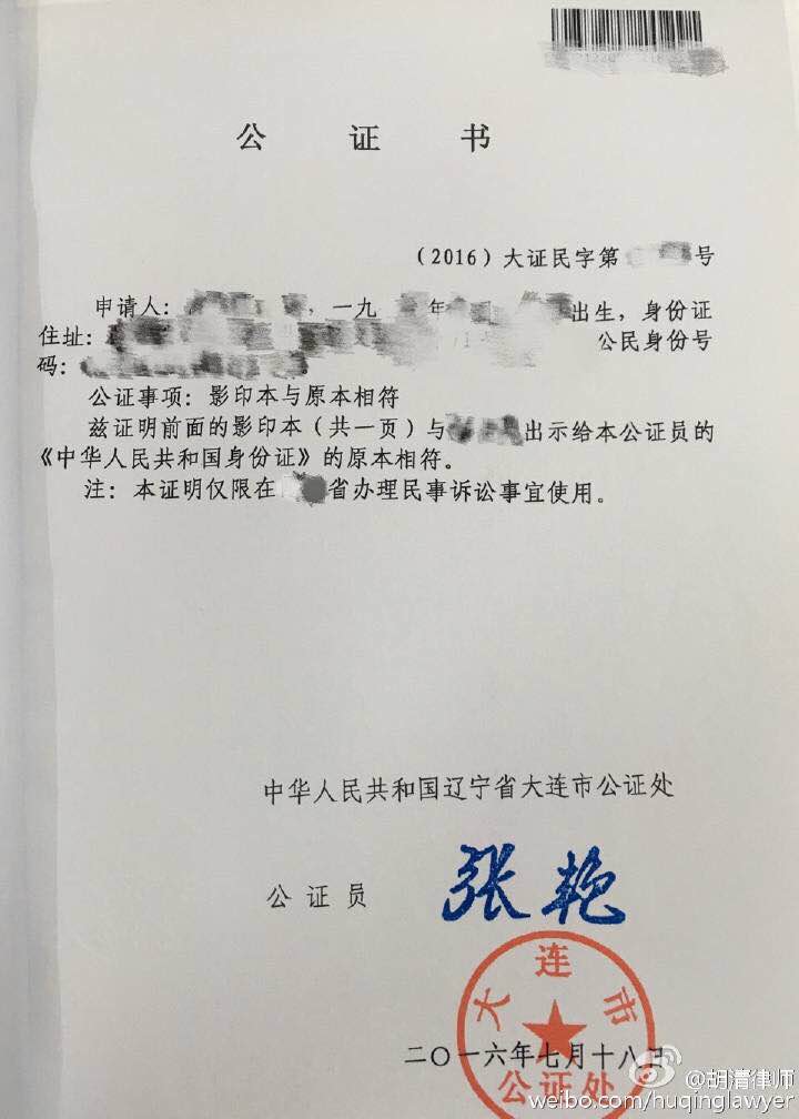 可以委托要求開發(fā)商為其辦理房產證