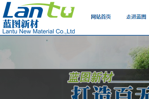 標志著方遠新材又開拓了一項新的業務領域