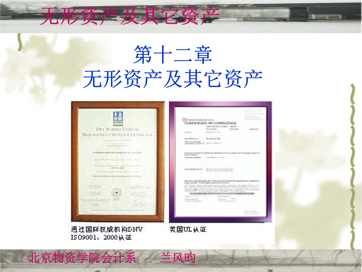 一方面企業(yè)通過銷售業(yè)務實現(xiàn)資產(chǎn)銷售