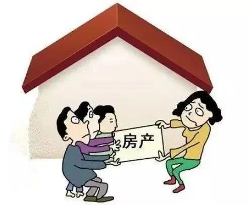 房產證上加名字及辦理費用