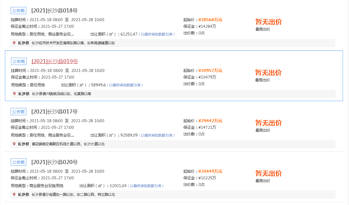 對于無法辦理產權證的住戶