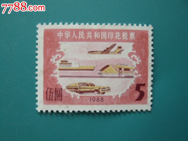 按買賣交納契稅和交易手續費