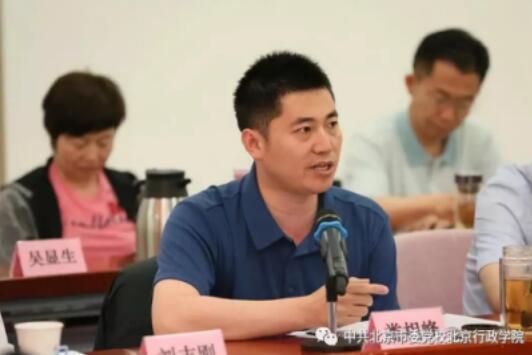 北京新機(jī)場(chǎng)回遷房開(kāi)發(fā)建設(shè)主體