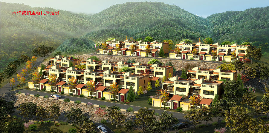 集團啟動柏里新村和新民居建設(shè)