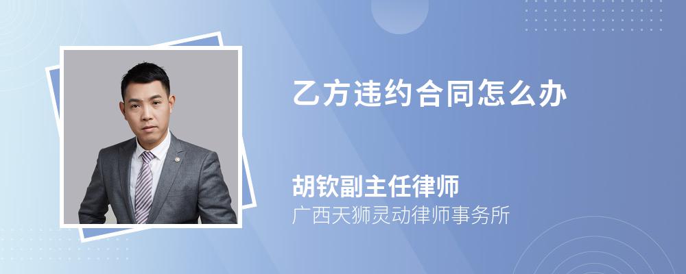 甲方有權解除本合同