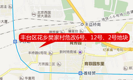 豐臺(tái)房?jī)r(jià)不斷攀升