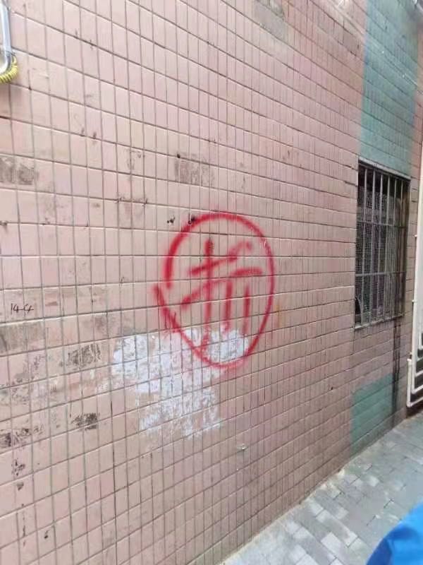 現就我村村主任尹五龍受冤被害一事