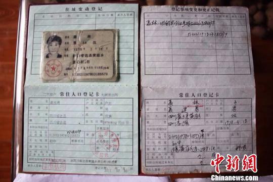 回遷房過(guò)戶是指房屋所有權(quán)人通過(guò)買賣