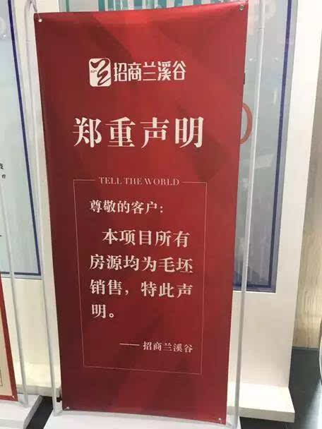 及原面積與新房面積按按成本價(jià)長(zhǎng)退短補(bǔ)