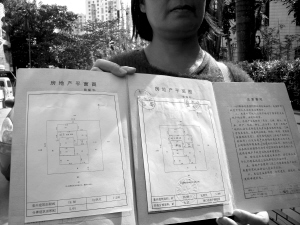 棚戶區(qū)鳳凰城項目正在辦理完善相關手續(xù)