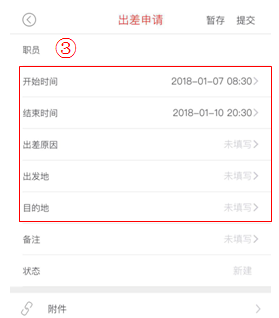 融創中心買房時說簽約九一小學分校