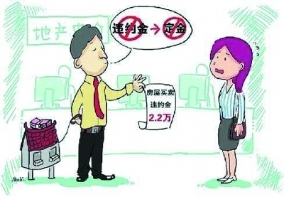 如果出賣(mài)人不同意進(jìn)行預(yù)告登記