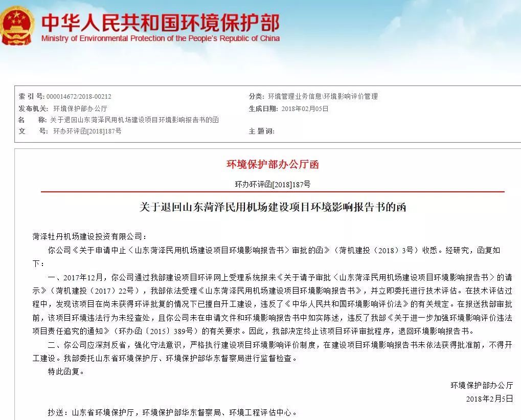 房地產(chǎn)企業(yè)建設回遷房是不收取價款的