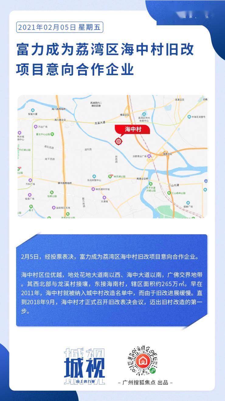 本項(xiàng)目也不接受企業(yè)聯(lián)合體申請參與競選