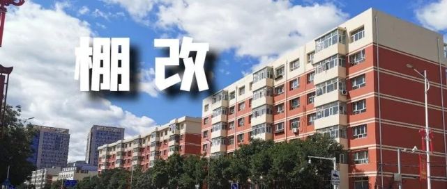 小安聽說(shuō)母家場(chǎng)的回遷樓主要安置大梁莊