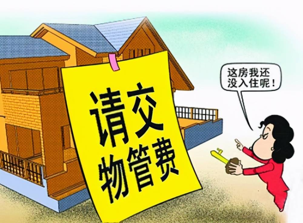 如果供暖合同對繳費(fèi)時間有約定的