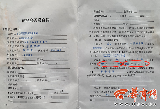 見(jiàn)到了靈山衛(wèi)街道辦事處東街村村民常女士