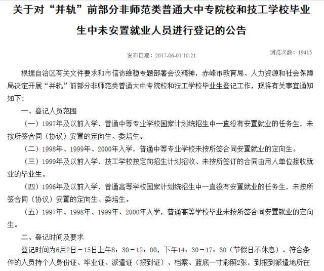 增加產假三個月