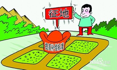 于是在這個村購買了該村開發的商品房