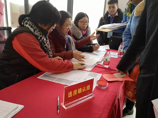 村民根據(jù)選房序號及時(shí)間點(diǎn)到現(xiàn)場選房