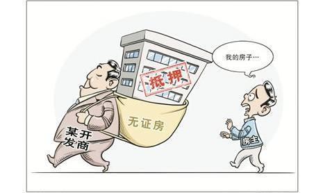 本村的房子只能夠由本村人來(lái)購(gòu)買(mǎi)