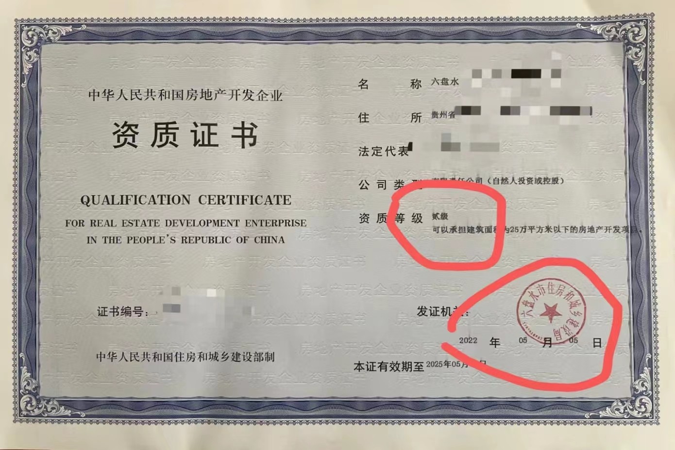 車劉村等村子建設(shè)了十幾個(gè)小產(chǎn)權(quán)樓盤