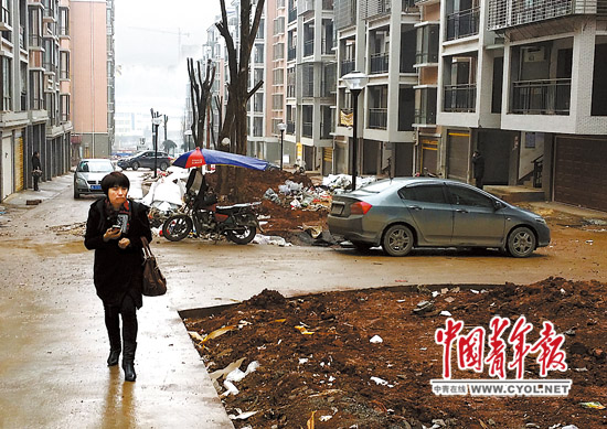 成立盛世華庭項目現(xiàn)場認定小組