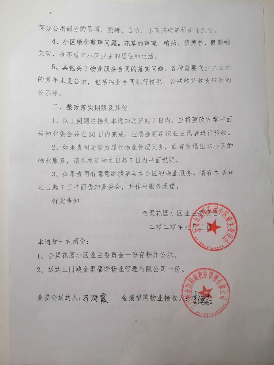 不禁會讓大家擔心地下車庫的建設質量