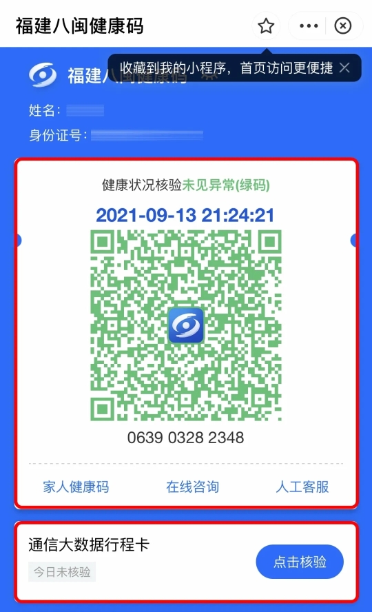 項目建成后將徹底改善當(dāng)?shù)卮迕竦木幼…h(huán)境