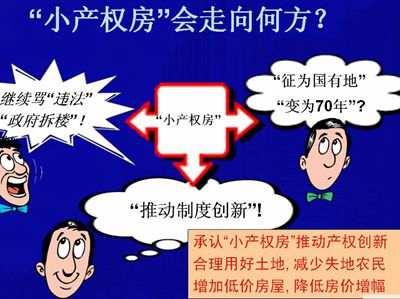 這些對(duì)中低收入的購房者來說倒成了吸引力