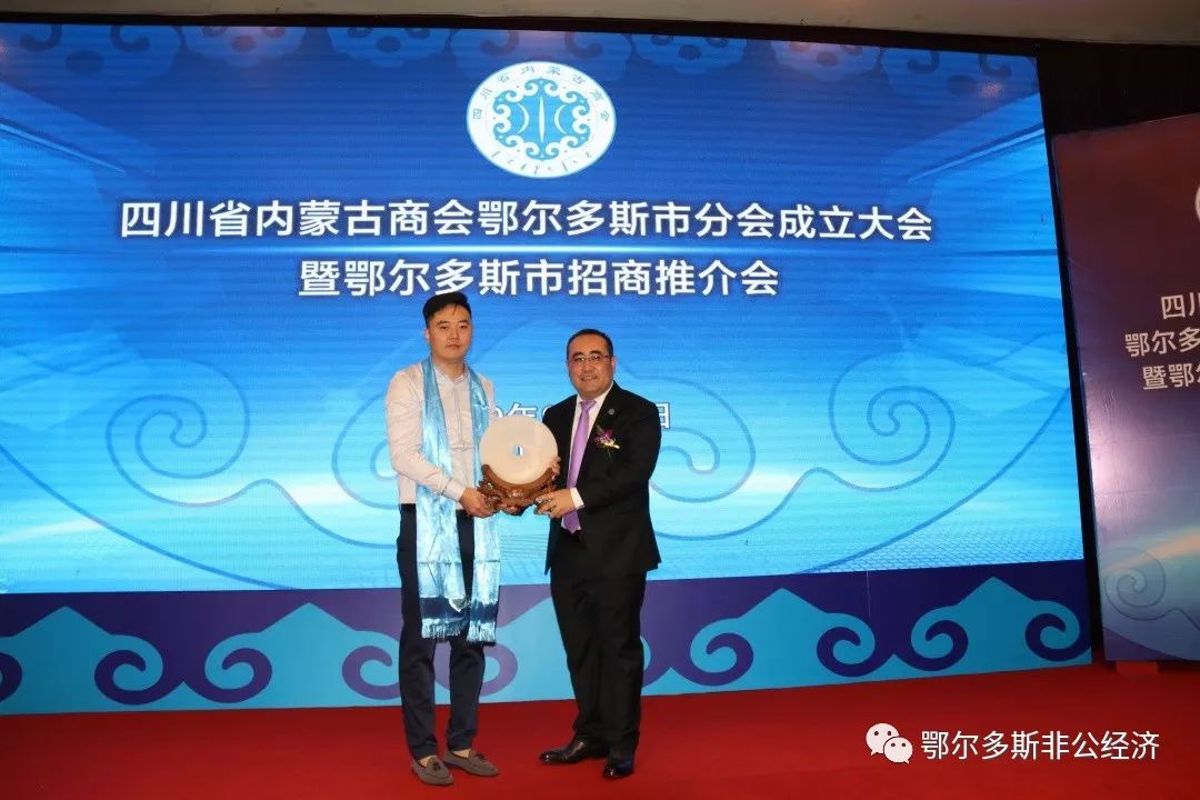 東喬項(xiàng)目的土地不在鄂爾多斯名下