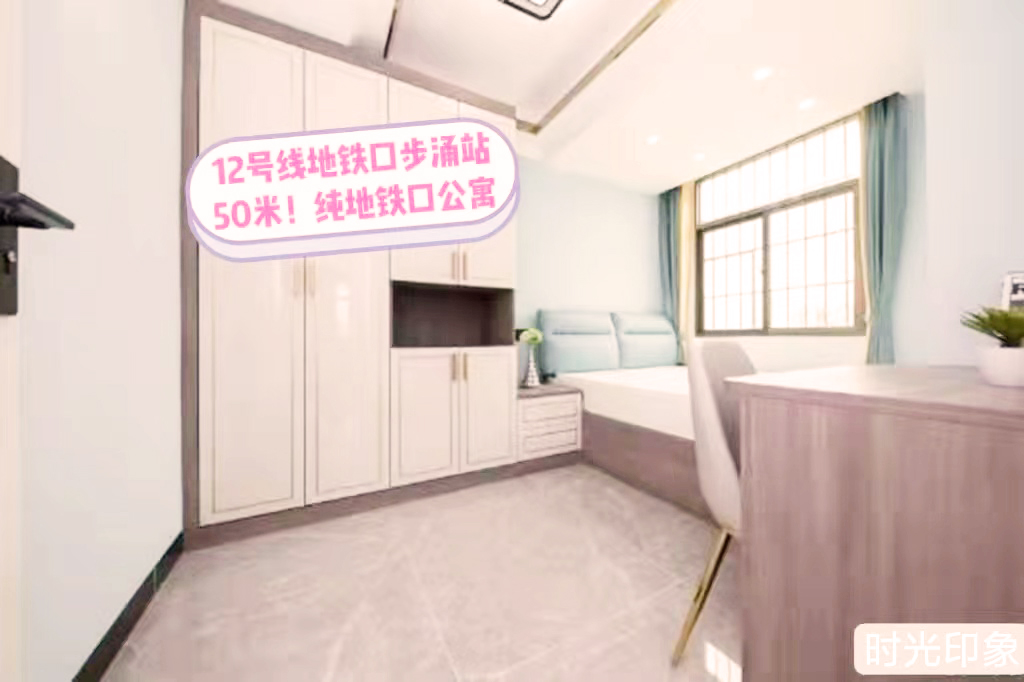 深圳沙井小產(chǎn)權(quán)房|時(shí)光印象38萬(wàn)/套 12線(xiàn)步涌站0距離