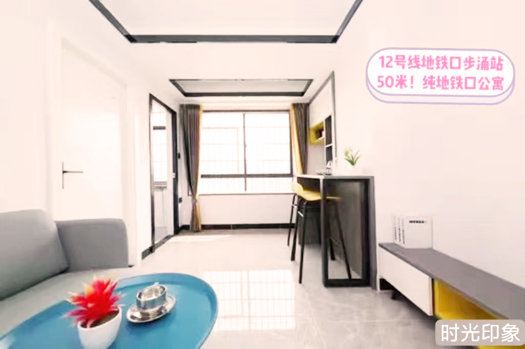 深圳沙井小產(chǎn)權(quán)房|時(shí)光印象38萬(wàn)/套 12線(xiàn)步涌站0距離