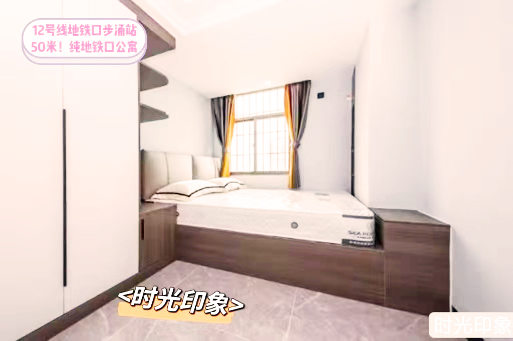深圳沙井小產(chǎn)權(quán)房|時(shí)光印象38萬(wàn)/套 12線(xiàn)步涌站0距離