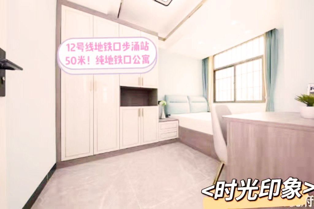 深圳沙井小產(chǎn)權(quán)房|時(shí)光印象38萬(wàn)/套 12線(xiàn)步涌站0距離