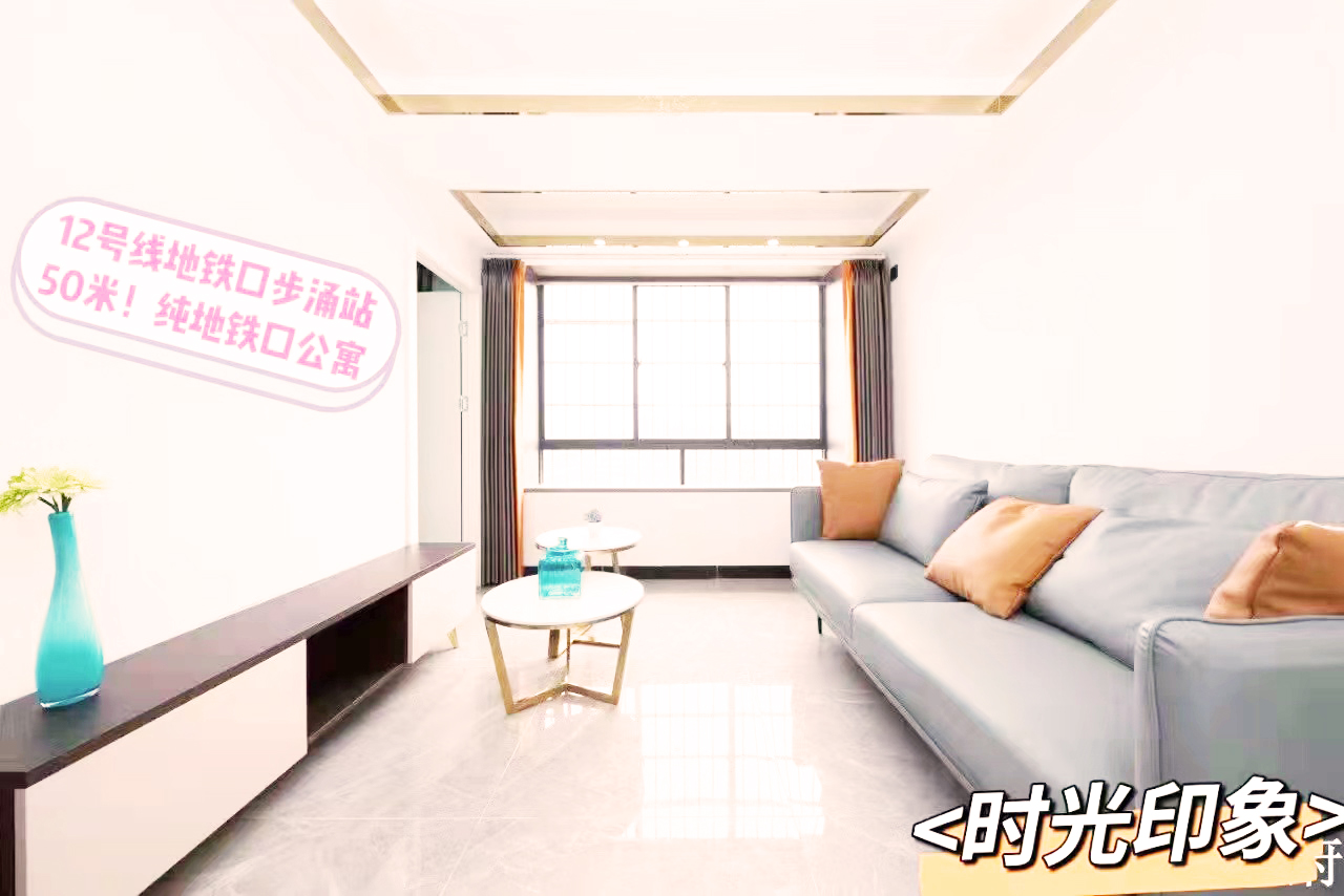 深圳沙井小產(chǎn)權(quán)房|時(shí)光印象38萬(wàn)/套 12線(xiàn)步涌站0距離