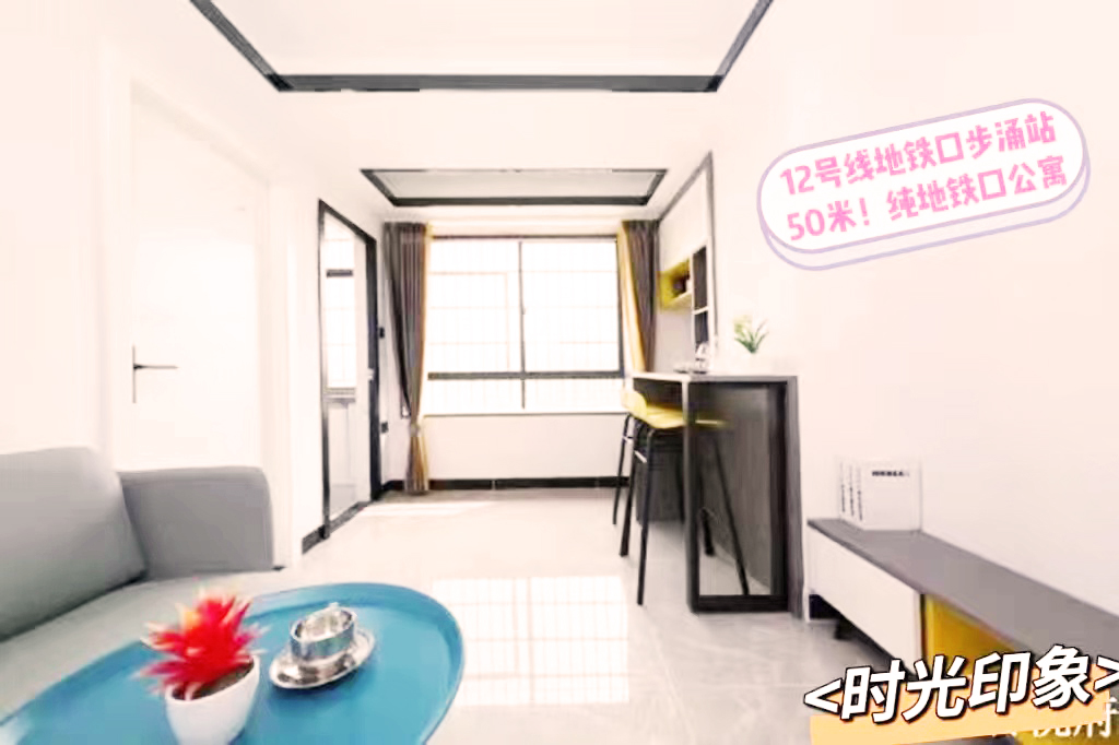 深圳沙井小產(chǎn)權(quán)房|時(shí)光印象38萬(wàn)/套 12線(xiàn)步涌站0距離