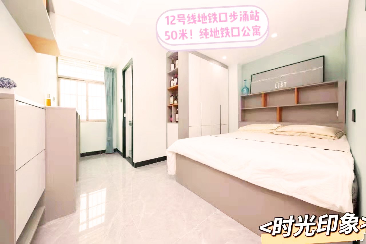 深圳沙井小產(chǎn)權(quán)房|時(shí)光印象38萬(wàn)/套 12線(xiàn)步涌站0距離