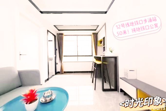 深圳沙井小產(chǎn)權(quán)房|印象海岸  38萬(wàn)/套，12號(hào)線 0距離  首付1成