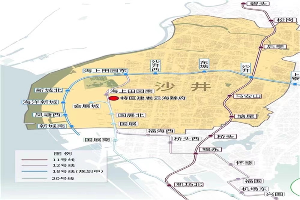 特區建發云海臻府