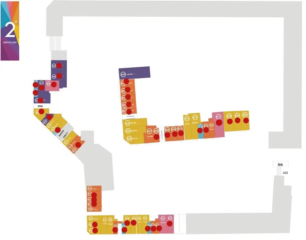 華強(qiáng)金街